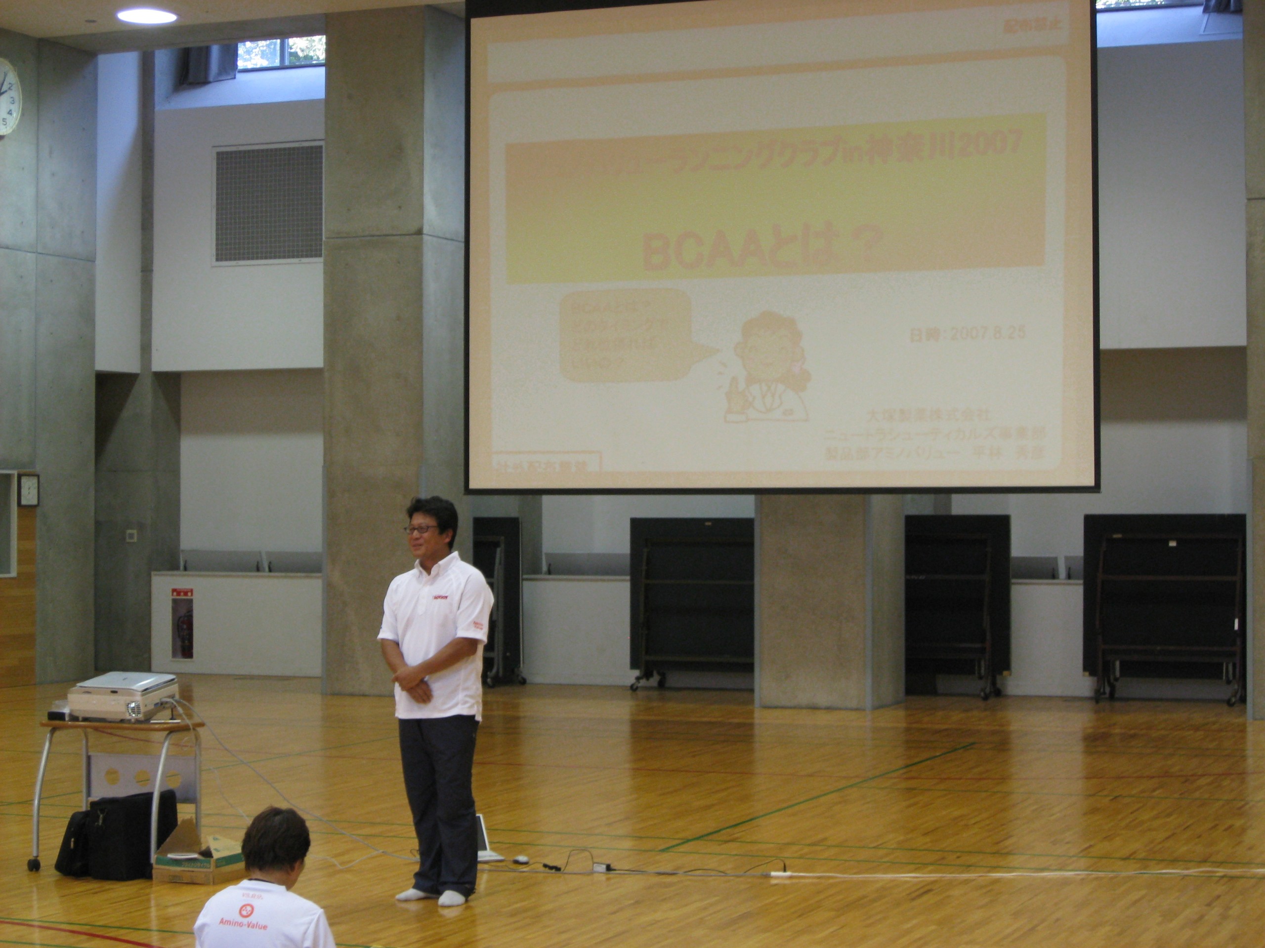 20070825avrc 003.jpg